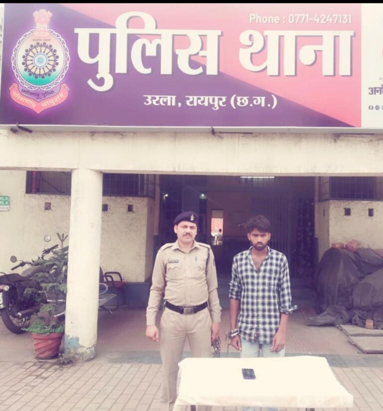 मोबाईल चोरी करने वाला आरोपी गिरफ्तार…….घटना के चंद घंटे बाद ही पुलिस के हत्थे चढ़ा मोबाईल चोर