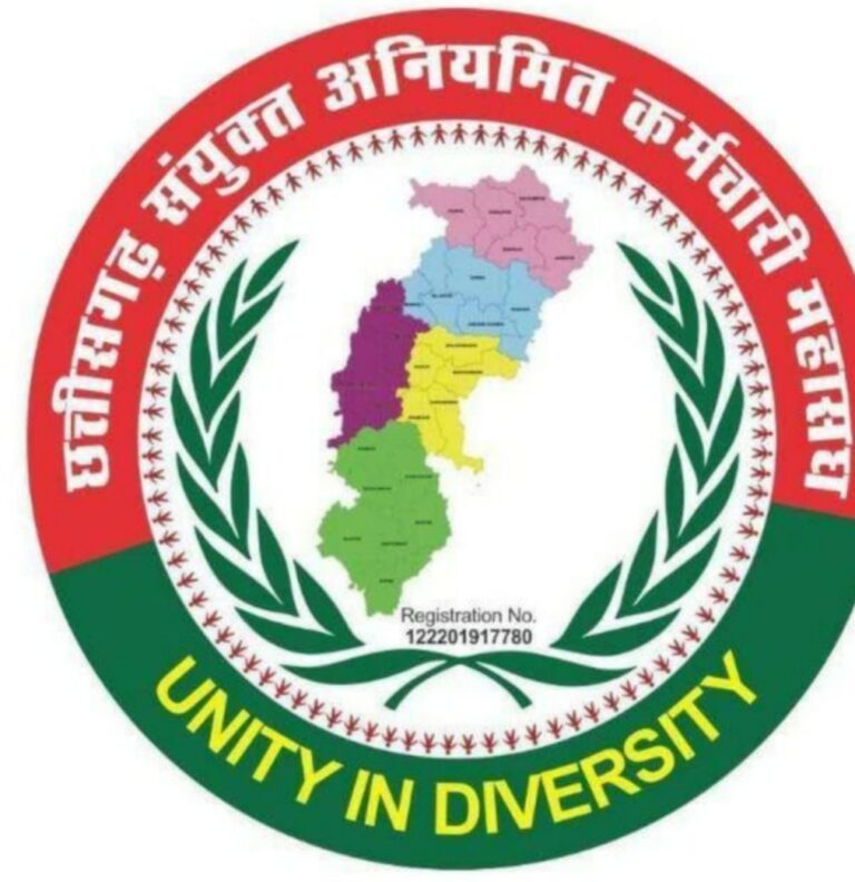 अनियमित कर्मचारी 25 से 29 जुलाई को सामूहिक अवकाश पर रहेंगे