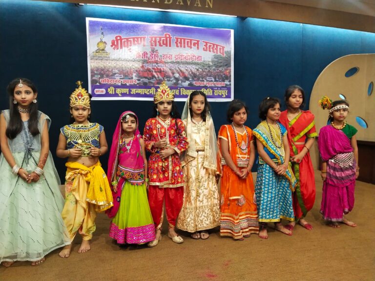 दही हांडी लूट प्रतियोगिता आयोजन समिति ने बड़े धूमधाम से मनाया श्री कृष्ण सखी सावन महोत्सव