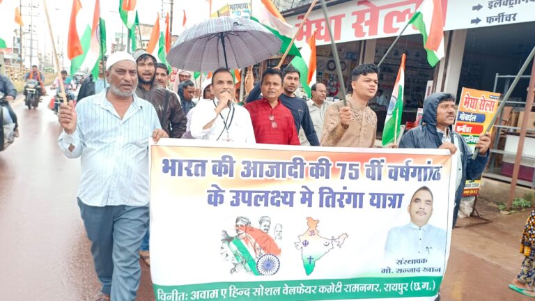 जनहित संस्था अवाम ए हिन्द ने संस्थापक मोहम्मद सज्जाद खान के नेतृत्व में निकाली तिरंगा गौरव यात्रा