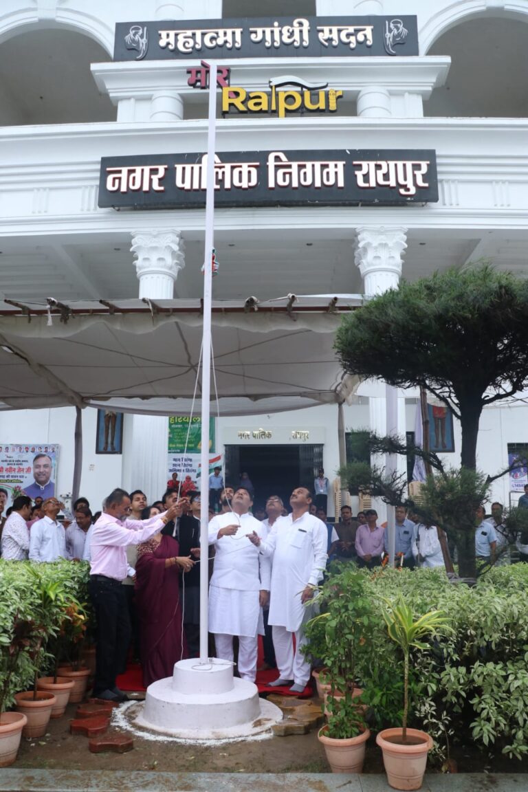 महापौर एजाज ढेबर ने निगम मुख्यालय भवन महात्मा गाँधी सदन में 75वें स्वतंत्रता दिवस पर राष्ट्र ध्वज तिरंगा फहराया, नगर निगम में ऐसे कार्य किये, जो आत्मसंतोष देने वाले हैं-महापौर, एमएमयू एवं स्वामी आत्मानंद अंग्रेजी माध्यम स्कूल पुरखों का सपना साकार करने वाले कार्य हैँ-सभापति प्रमोद दुबे