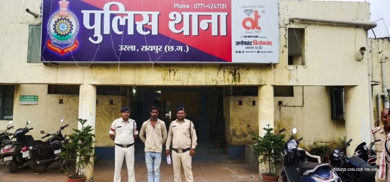 नाबालिक से अनाचार का मामला, अपराधी चंद घंटे में चढ़ा पुलिस के हत्थे