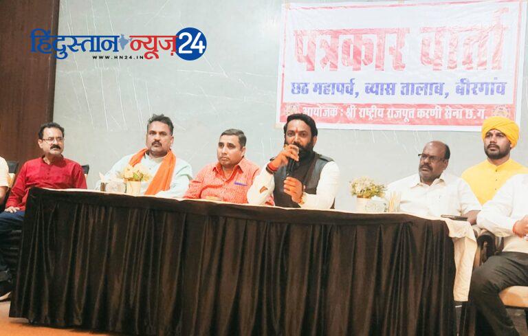 छठ महापर्व का आयोजन व्यास तालाब बिरगांव में, भोजपुरी कलाकारों द्वारा मनमोहक और सांस्कृतिक संगीत कार्यक्रम होगा आकर्षण का केंद्र – वीरेन्द्र सिंह तोमर