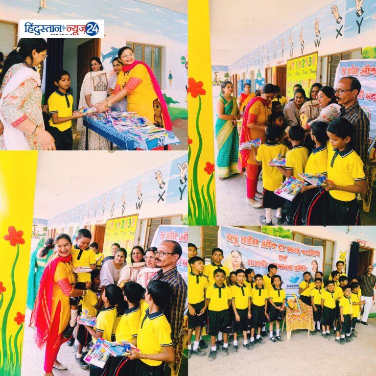 ब्लू बर्डस ऑन दा स्काई फ़ाउंडेशन ने दिव्यांग बच्चो संग मनाया बाल दिवस