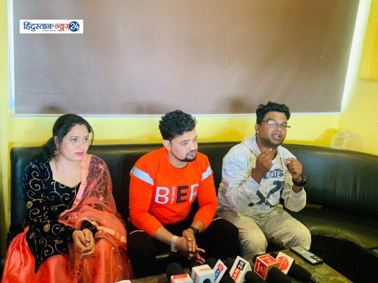 फिल्म घरौंदा शुद्ध पारिवारिक एवं कमेडी फिल्म घरौंदा 16 दिसंबर से सिनेमाघरों में होगी प्रदर्शित….