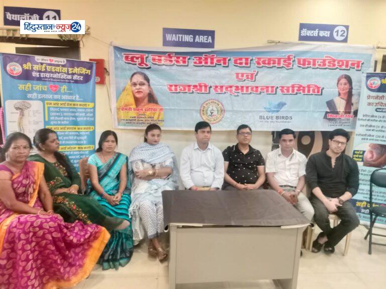 आस्था फिजियोथैरेपी ब्लू बडर्स व राजश्री सद्भावना समिति द्वारा एकदिवसीय स्वास्थ्य शिविर का आयोजन किया गया