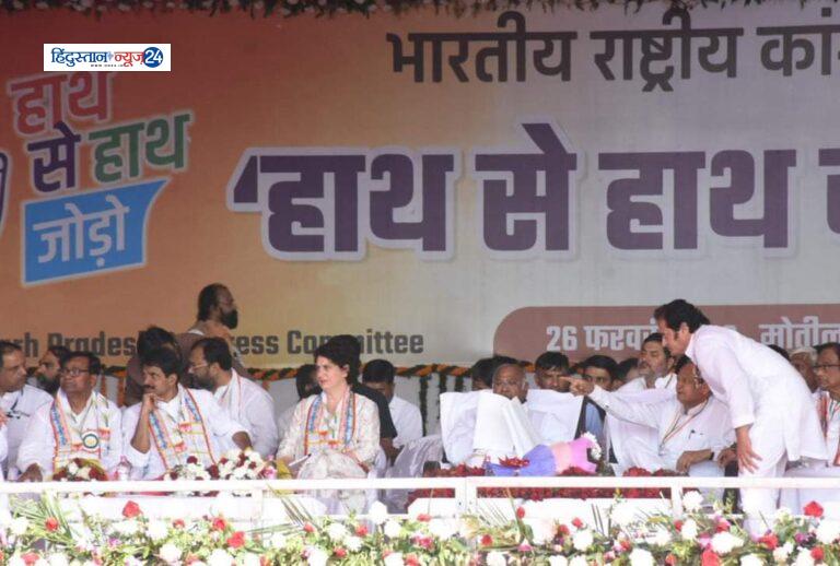 कांग्रेस की आम सभा में प्रियंका गांधी ने केंद्र सरकार पर जमकर साधे निशाने