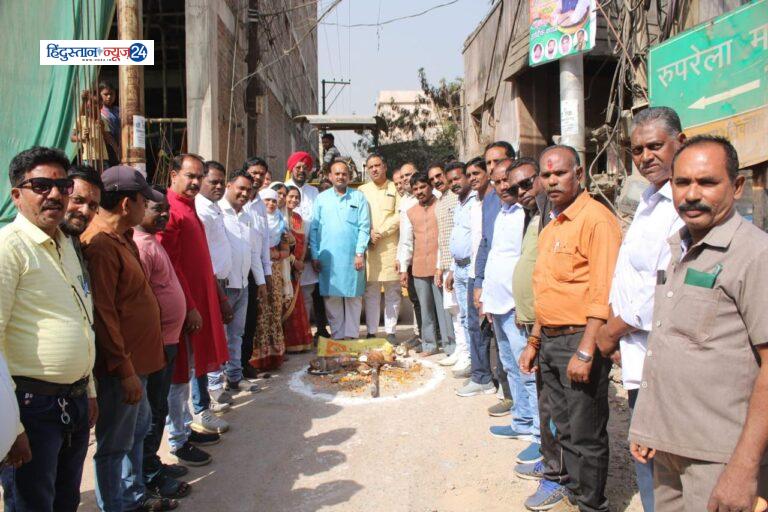 विधायक कुलदीप सिंह जुनेजा, पार्षद सूर्यकांत राठौर,एल्डरमैन सुनील भुवाल एवम शहर कांग्रेस अध्यक्ष गिरीश दुबे ने किया 35.0लाख के सड़क डामरीकरण निर्माण कार्य का भूमिपूजन