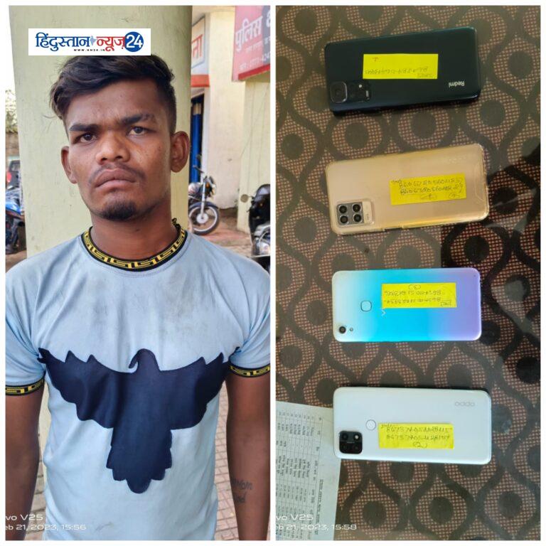 मोबाईल पर्स इत्यादि छिनने वाले एक आरोपी पकड़ाया