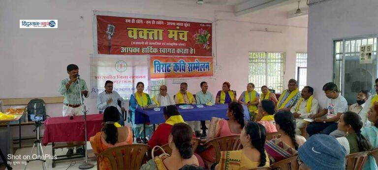 होली की हुड़दंग- कवियों के संग” वक्ता मंच के कार्यक्रम में खूब जमा रंग