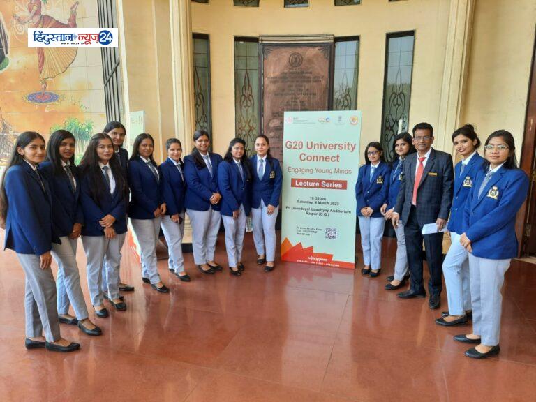 G-20 University Connect में मैक के छात्रों की सक्रिय सहभागिता