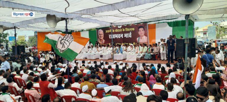 केंद्र के खिलाफ कांग्रेस ने किया राजभवन घेराव