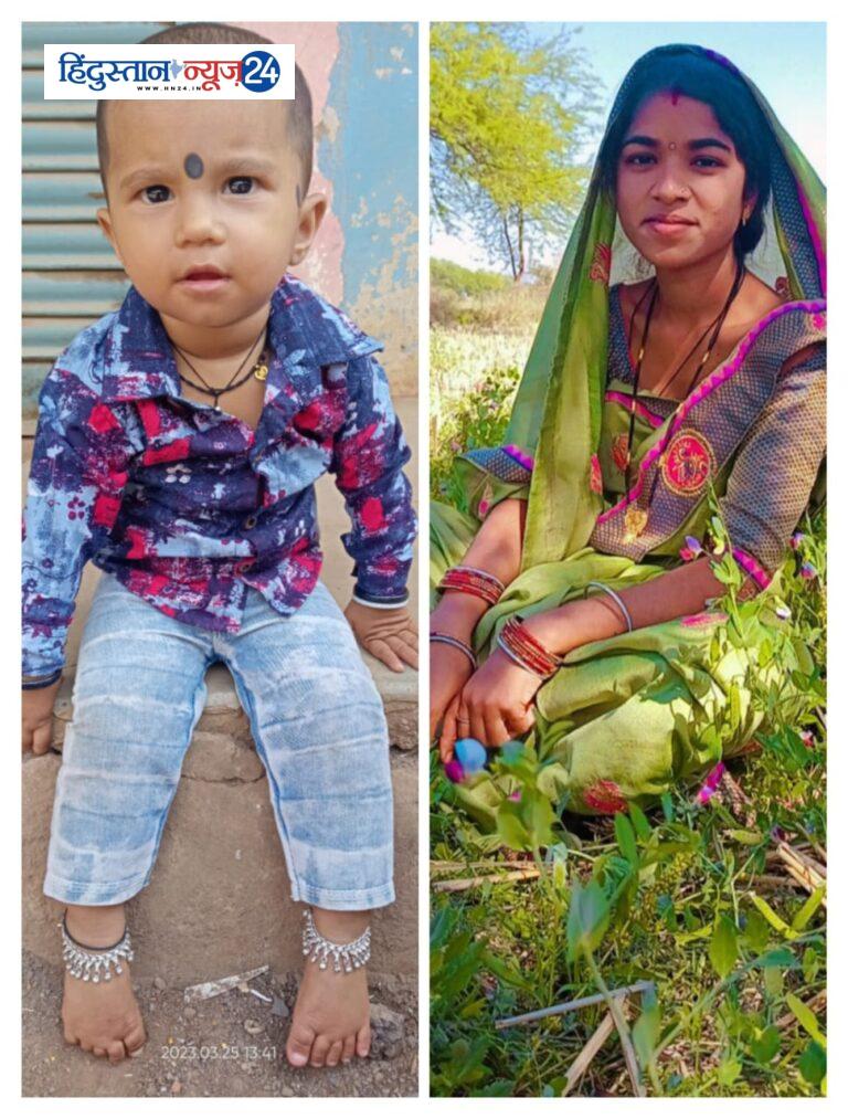 अपने 1 वर्ष के बच्चे को लेकर घर से बिना किसी को बताए निकली महिला