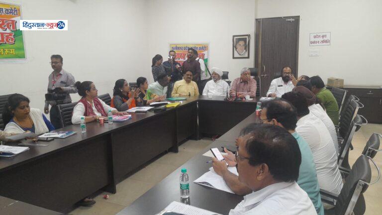 निगरानी समिति की बैठक संपन्न…..