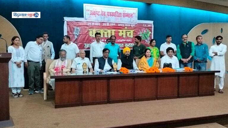 वक्ता मंच ने 100 वेब पत्रकारों को सम्मानित किया