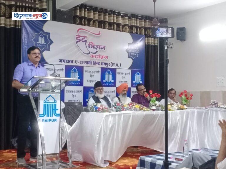 जमाअत ए इस्लामी हिंद, रायपुर यूनिट द्वारा ईद मिलन कार्यक्रम का आयोजन