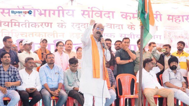 प्रदेश अध्यक्ष साव का ऐलान : भाजपा संविदा,अनियमित, दैनिक वेतन भोगी व अन्य कर्मचारियों की मांग को अपने घोषणा पत्र में शामिल करेगी