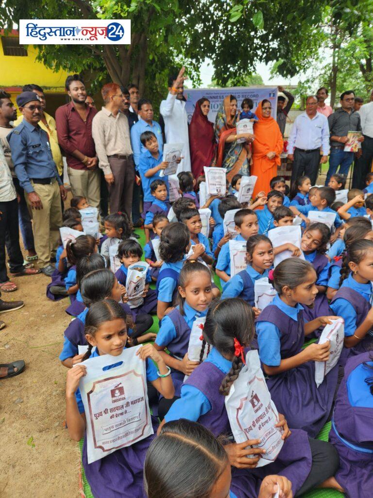 विधायक अनिता योगेंद्र शर्मा ने किया स्कूली छात्र-छात्राओं को पाठ्य सामग्री का वितरण किया……