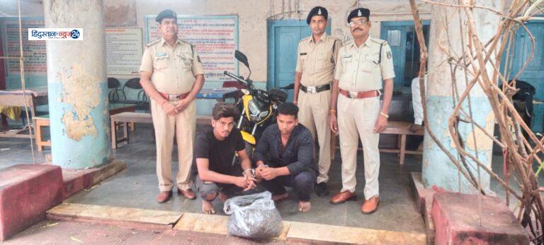 गांजा तस्करी करने वाले उड़ीसा के 02 अंतर्राज्यीय आरोपी गिरफ्तार