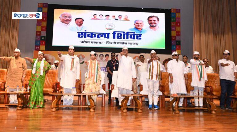 रायपुर पश्चिम, उत्तर से कांग्रेस का संकल्प शिविर शुरू