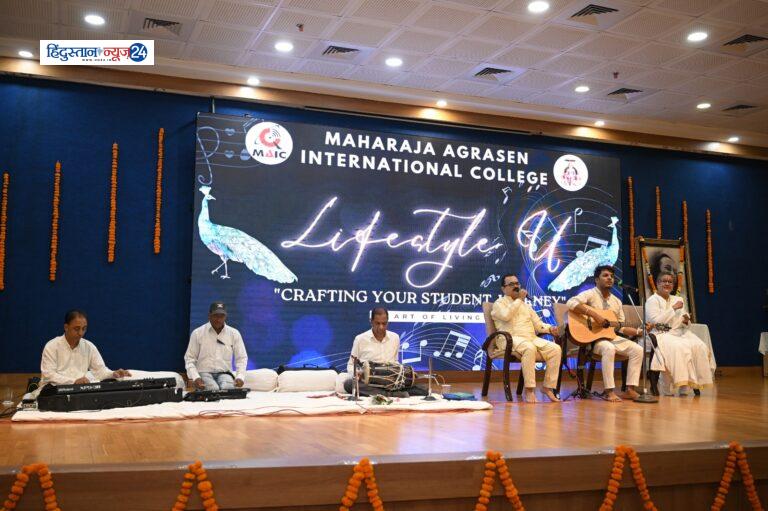 ’’मैक मे Student Development कार्यक्रम का आयोजन’’