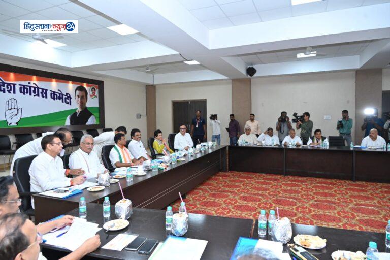 प्रदेश कांग्रेस पॉलिटिकल अफेयर्स कमेटी का प्रथम बैठक संपन्न