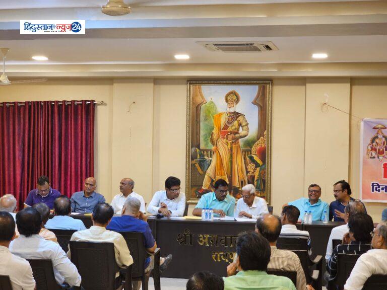 अग्रवाल सभा रायपुर की कार्यकारिणी बैठक संपन्न