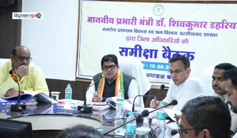 निर्माण कार्यों को गुणवत्ता के साथ समय पर करना सुनिश्चित करें, लापरवाही बर्दाश्त नहीं होगी: मंत्री डॉ. शिवकुमार डहरिया