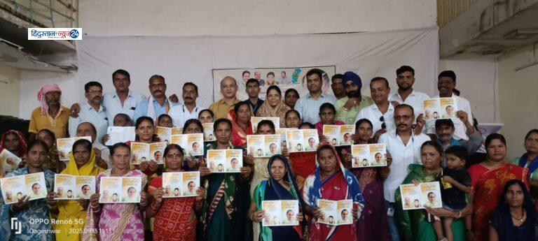 नगर पंचायत खरोरा में विधायक अनिता योगेन्द्र शर्मा ने 363 लोगो को राजीव आश्रय पत्र (पट्टा) का वितरण किया……..