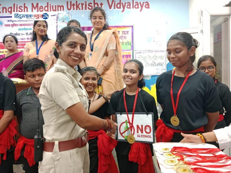 अतिरिक्त पुलिस अधीक्षक चंचल तिवारी ने बच्चो को नशा मुक्ति का दिया संदेश।