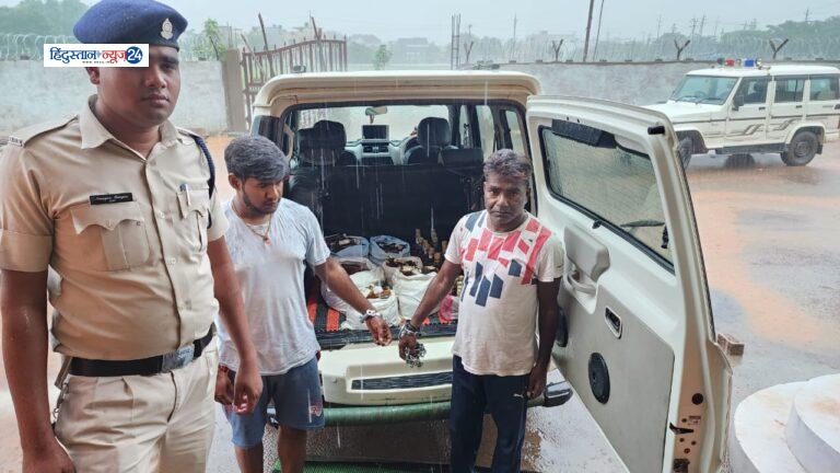 अवैध रूप से शराब का परिवहन करते आरोपी पिता-पुत्र गिरफ्तार