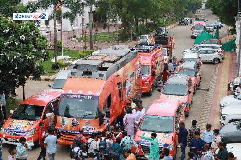 भाजपा परिवर्तन यात्रा के रथ दंतेवाड़ा रवाना