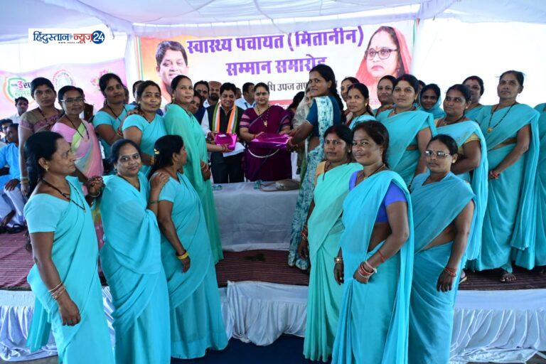 राजश्री सद्भावना समिति व ब्लॉक कांग्रेस कमेटी आरंग के संयुक्त तत्वावधान में सम्पन्न हुआ मितानिन बहनों का सम्मान समारोह 