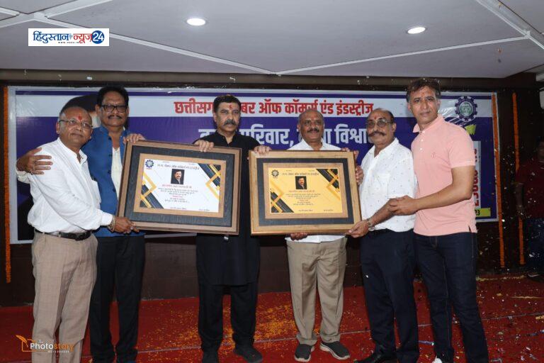 चेंबर अध्यक्ष अमर पारवानी का हुआ तुलादान, चेम्बर पदाधिकारियों एवं सदस्यों ने धूमधाम से मनाया सदस्यता दिवस