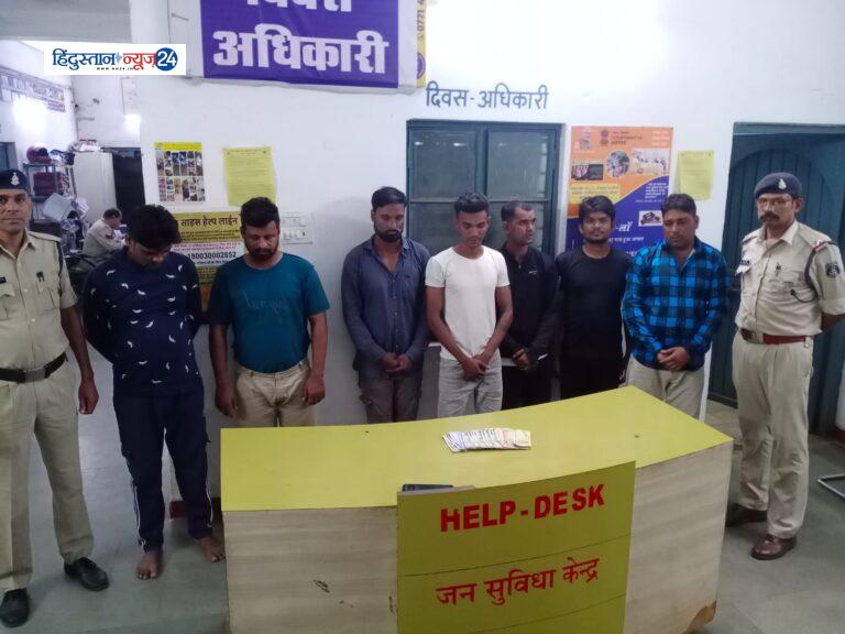 थाना सरस्वती नगर क्षेत्र में जुआ खेलते 7 जुआरियों को पुलिस ने किया गिरफ्तार