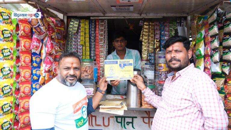 राजीव युवा मितान क्लब का सात दिवसीय हस्ताक्षर अभियान की शुरुआत