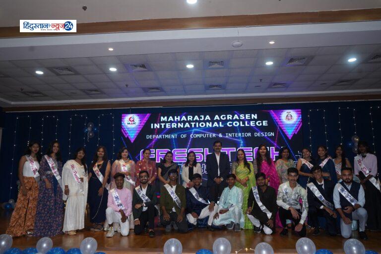 ’’मैक में नवप्रवेशित विद्यार्थियों को ढोल से स्वागत’’