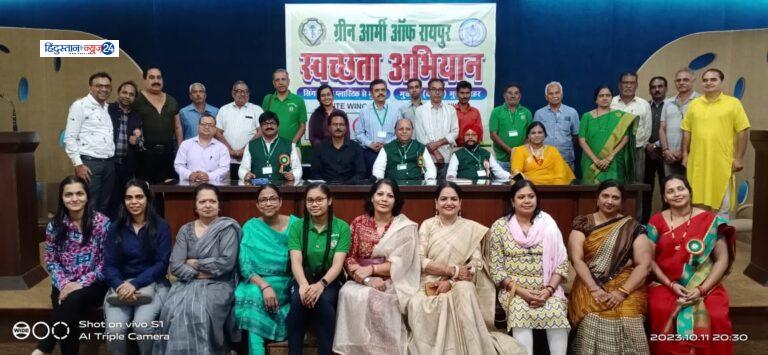 स्वच्छता अभियान हेतु ग्रीनआर्मी का  विचार गोष्ठी संपन्न