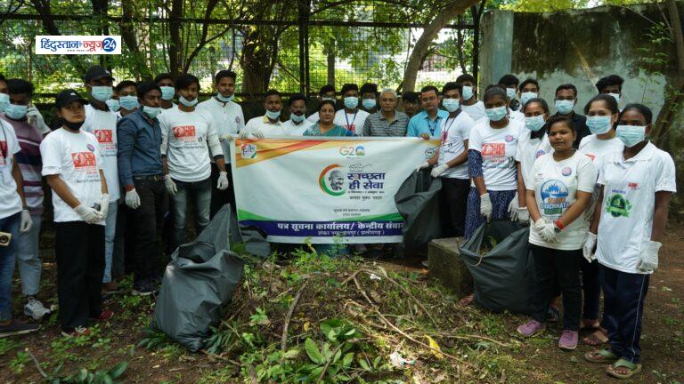 एक घंटे के श्रमदान से चकाचक हुआ न्यू दूरदर्शन कॉलोनी परिसर……..राष्ट्रीय सेवा योजना व नेहरू युवा केंद्र संगठन की रही सहभागिता