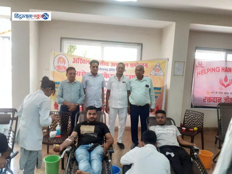 अखिल भारतीय अग्रवाल सम्मेलन का अग्रसेन जयंती के शुभ अवसर पर रक्तदान पखवाड़ा,