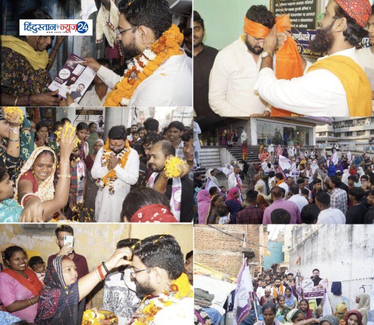 मौदहापारा क्षेत्र में अजीत कुकरेजा पर छतों से हुई फुलों की बारिश