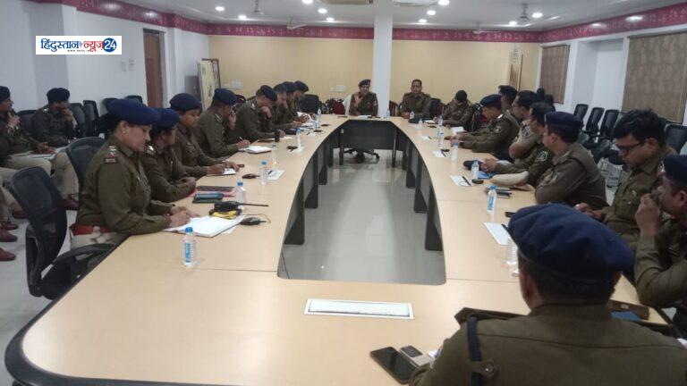 अतिरिक्त पुलिस अधीक्षक महोदय द्वारा पुलिस अधिकारियों की आहुत की गई बैठक