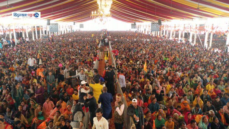 एक दिवसीय दिव्य दरबार में लाखों की संख्या में पहुंचे लोग