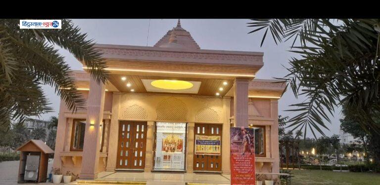 प्राण प्रतिष्ठा महोत्सव मनाने के लिए सफायर ग्रीन्स सोसाइटी में हुई बैठक