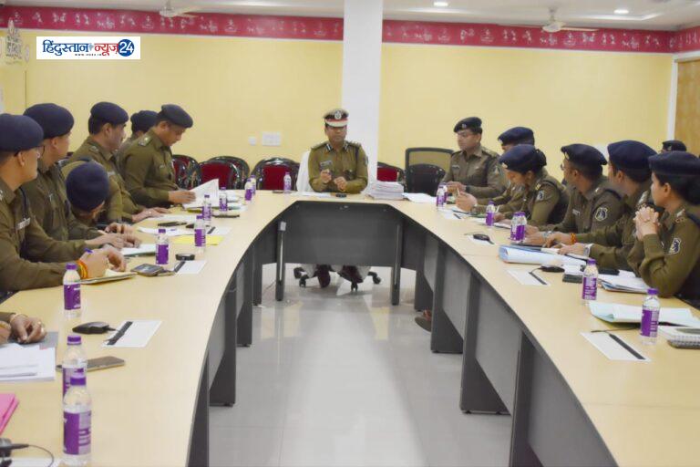 Raipur Police……..वरिष्ठ पुलिस अधीक्षक द्वारा आहुत की गई रायपुर पुलिस के अधि./कर्म. की बैठक