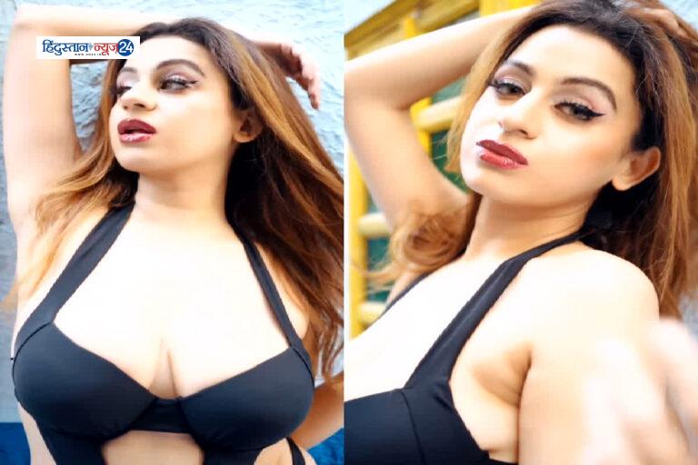 Mastram’s beauty Kenisha Awasthi…….. मस्तराम की हसीना ने दिखाया हुस्न का जलवा , दिए हद से ज्यादा बोल्ड पोज, देखें वीडियो