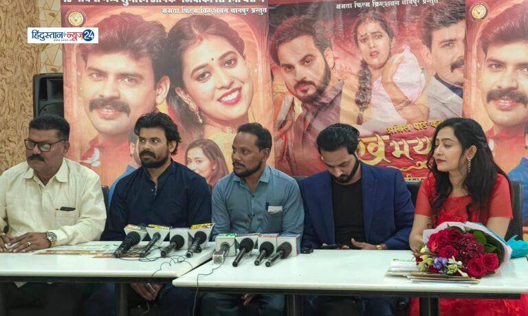 छत्तीसगढ़ी फिल्म  “भूख मया के”  का पोस्टर एवं गाने हुआ लॉन्च