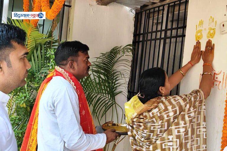 मंत्री का गृहप्रवेश……… महिला एवं बाल विकास मंत्री  राजवाड़े का शंकर नगर में शासकीय आवास कार्यालय प्रारंभ