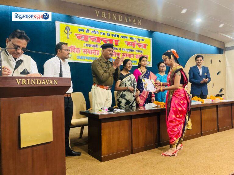 वक्ता मंच का बाल प्रतिभा सम्मान: बच्चों के हौंसलों को मिली नई उड़ान