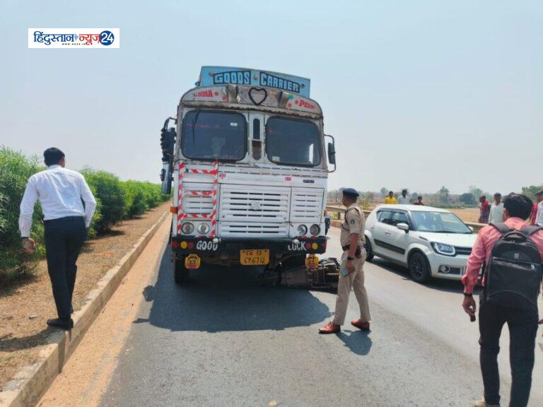 RAIPUR ACCIDENT .. रायपुर: तेज रफ्तार ट्रक ने स्कूटी को मारी टक्कर, दो युवकों की मौके पर मौत